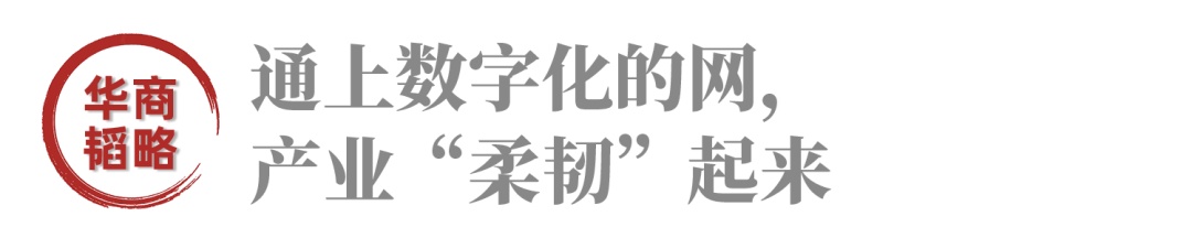 跨境数字贸manbetx万博易进入“黄金时代”出海商家抱紧SHEIN抢滩(图1)