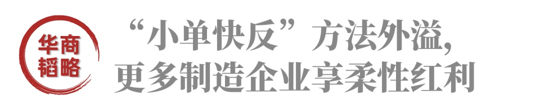 跨境数字贸manbetx万博易进入“黄金时代”出海商家抱紧SHEIN抢滩(图13)