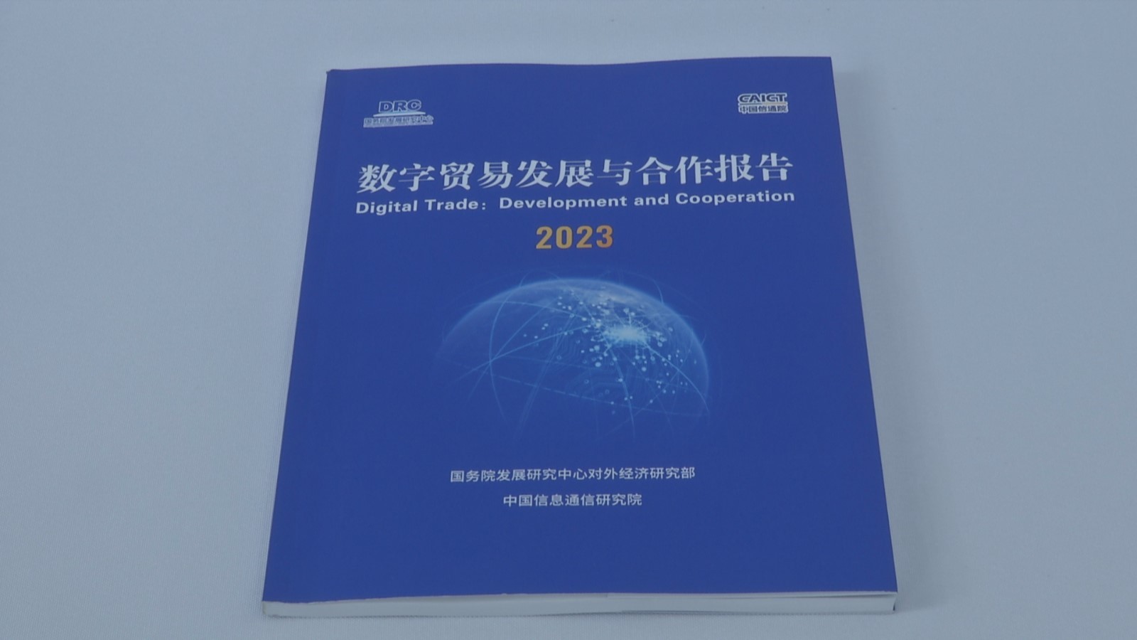 manbetx万博官方世界贸易组织将2023年全球货物贸易增长预测下调至08%(图1)